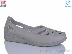 Gukkcr DB2148, 520.00, 8, 37-42