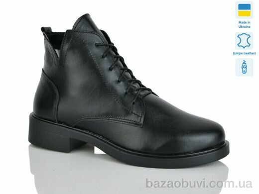 Sali 3326 чорний к. зима, 1010.00, 6, 37-41