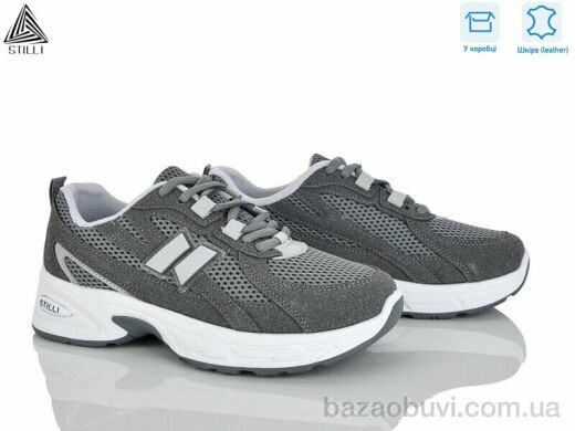 STILLI Group N380-11 шкіра, 590.00, 8, 36-41