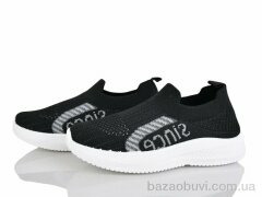 Xifa kids 571-023, 230.00, 12, 32-37