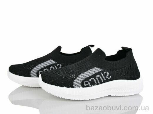 Xifa kids 571-023, 230.00, 12, 32-37