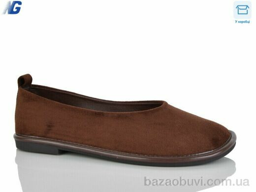 Navigator B26119-4, 600.00, 8, 36-41