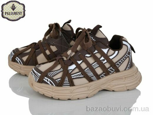 PALIAMENT B0046-4, 600.00, 8, 32-37