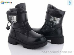 Bessky-Kellaifeng BM3210-1C, 560.00, 8, 32-37