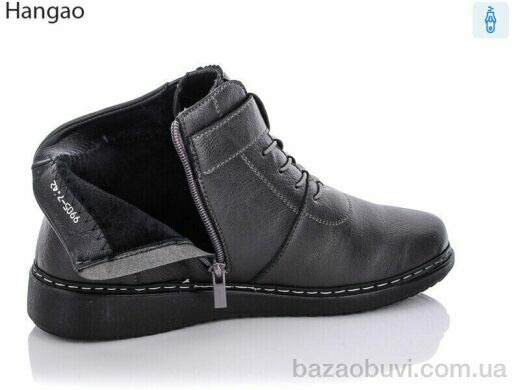 LR.Brother 9905-7 сірий сірий, 570.00, 6, 41-43