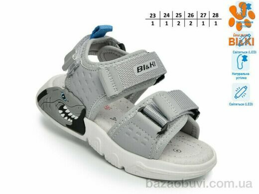 TOM.M B60044B LED, 440.00, 8, 23-28