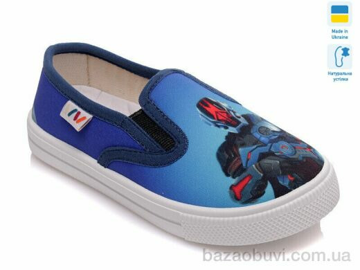 Prime-Opt Weestep R107850197-WS, 219.40, 8, 27-34