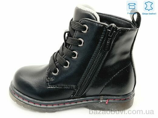 Weestep R223165103 BK, 11.76, 8, 21-26