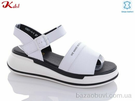 Jiulai-Kadisalun C557-1-1, 649.00, 8, 36-41