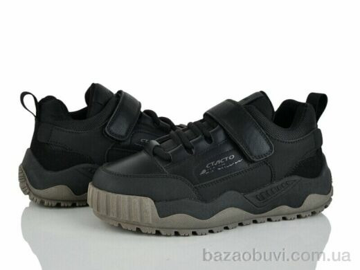 Xifa kids XF01-P705-3A, 400.00, 8, 32-37