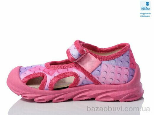 Prime-Opt Weestep R107850615-WS, 230.60, 8, 26-30