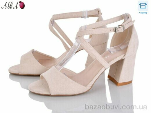 Aba F1ABA96-2, 650.00, 8, 36-40