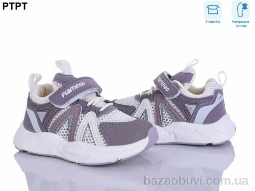 PTPT 6060, 490.00, 7, 23-29