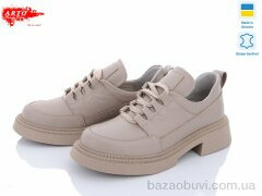 ARTO 246 латте ш., 770.00, 6, 36-40