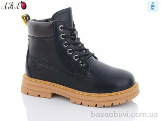 Aba B02, 690.00, 8, 32-37