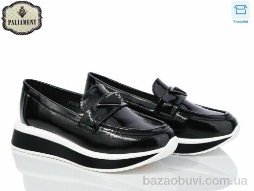 PALIAMENT W70-3, 495.00, 8, 32-37