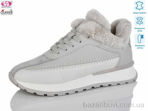 Gukkcr FC8059, 29.00, 8, 36-40
