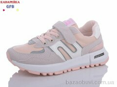 GFB-Канарейка J8550-8, 530.00, 8, 32-39