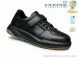 TOM.M 51070A, 490.00, 8, 32-37