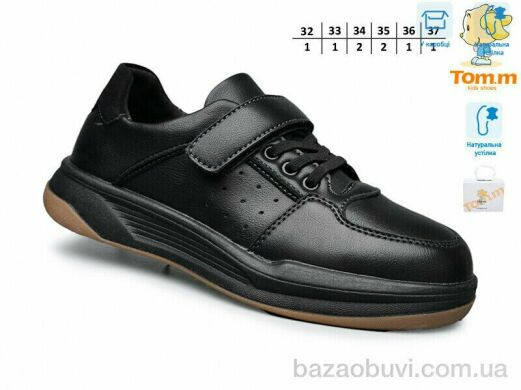 TOM.M 51070A, 490.00, 8, 32-37