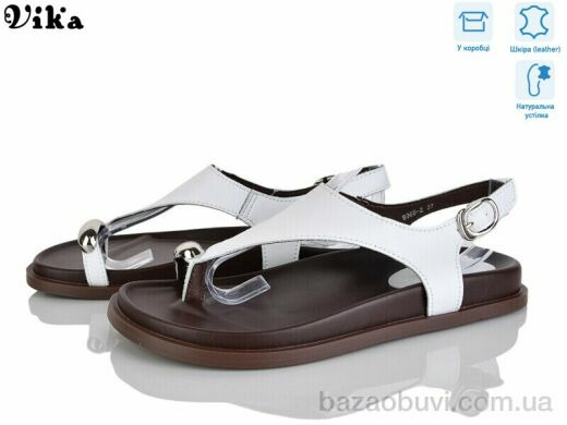 Vika B965-2, 750.00, 8, 36-41