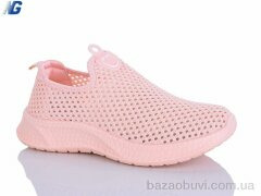 Navigator B26204-5, 390.00, 8, 36-41