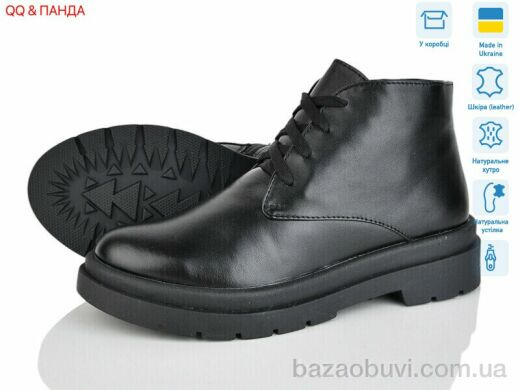 QQ&Панда 54-1 чорний, 1650.00, 6, 36-41