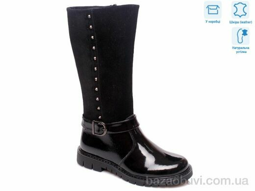 Weestep R761656047 BK, 11.90, 8, 32-37