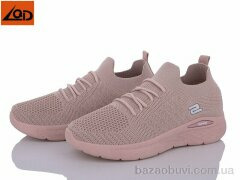 LQD W168-2, 280.00, 8, 36-41