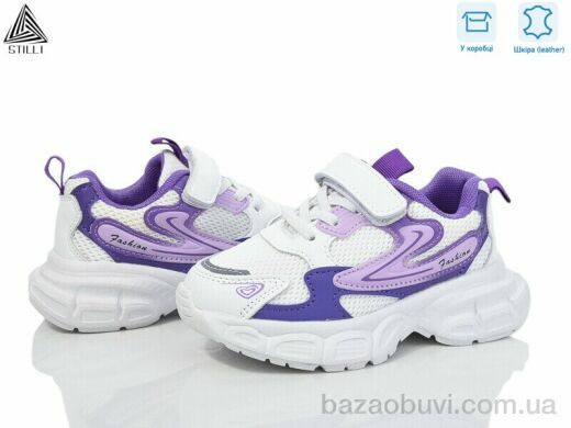 STILLI KIDS TX20-28 шкіра піна, 440.00, 8, 26-31
