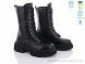 Fat Fox-Tamei 2368-12, 1250.00, 8, 36-40