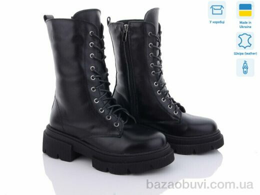 Fat Fox-Tamei 2368-12, 1250.00, 8, 36-40