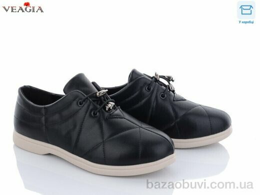 Veagia-ADA YF170-1, 300.00, 8, 36-41