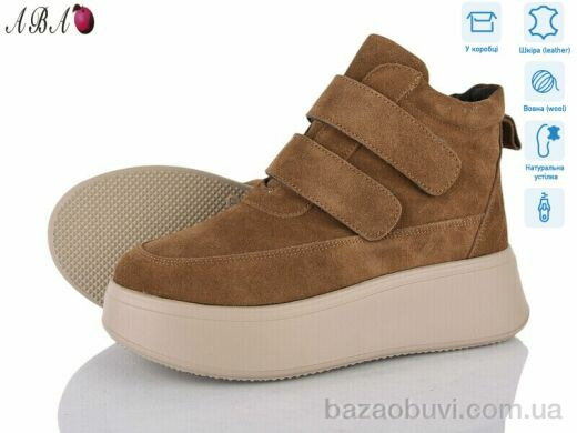 Aba M2ABA81-5, 1160.00, 8, 36-41