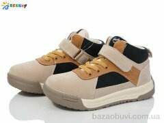 Bessky-Kellaifeng BE3679-3B, 390.00, 8, 28-33