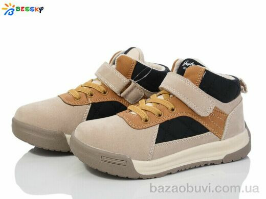 Bessky-Kellaifeng BE3679-3B, 390.00, 8, 28-33