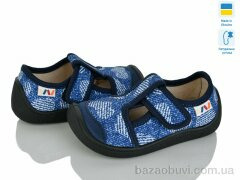 Weestep-Ukraine 701-144, 310.00, 8, 25-32