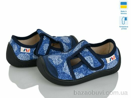 Weestep-Ukraine 701-144, 310.00, 8, 25-32