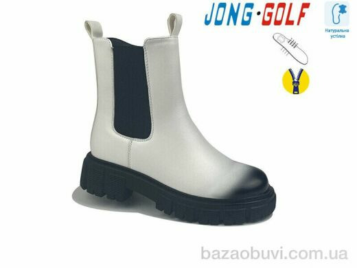 Jong Golf C30813-7, 355.00, 8, 33-38