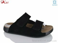 Jiulai-Kadisalun C870-13, 700.00, 8, 36-41