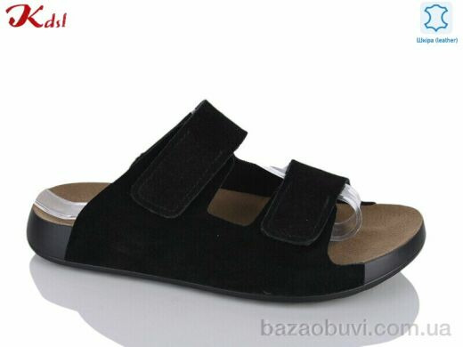 Jiulai-Kadisalun C870-13, 700.00, 8, 36-41