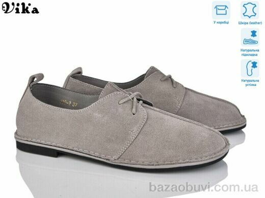 VIKA-Limani-LULU 220-2, 750.00, 8, 36-41