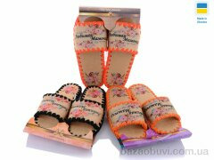 Active 570W mix, 280.00, 10, 36-41