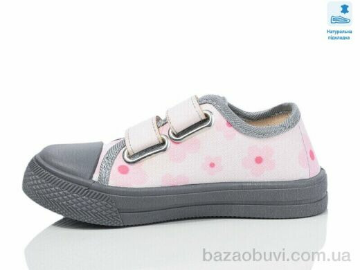 Prime-Opt Weestep R107850690-WS, 211.00, 8, 25-30