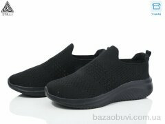 STILLI Group CX1110-1 піна, 450.00, 8, 36-40