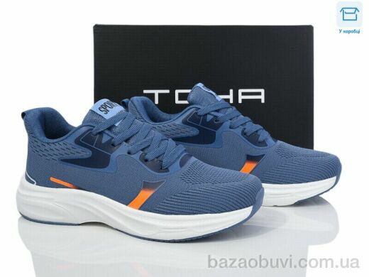 Laguna 8802 blue haze, 670.00, 8, 40-45