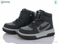 Bessky-Kellaifeng BE3535-2B, 390.00, 8, 27-32