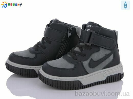 Bessky-Kellaifeng BE3535-2B, 390.00, 8, 27-32