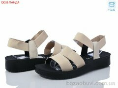 QQ shoes H5337 beige, 400.00, 8, 40-43
