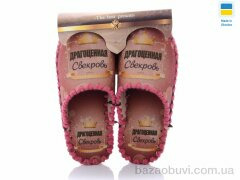 Active 5-124, 280.00, 10, 36-41